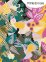 Graphic Florals | 21PMTC1_01_142